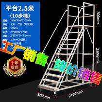 Silence wheel storage workshop stair pick-up movable car warehouse climbing ladder non-slip logistics step ladder