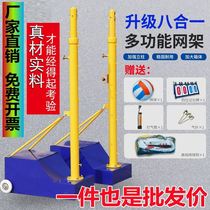 Standard lifting outdoor training hall volleyball stand indoor leisure mobile gym tennis badminton rack