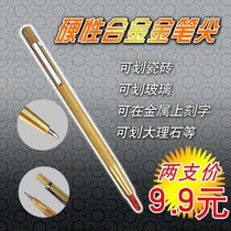 Tile cutting knife tile slitting needle drawing marker pen tungsten steel manual tip fitter tool alloy multi-function