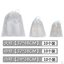 White shoes anti-yellow bag non-woven white shoe cover sunscreen moisture-proof dust-proof bag shoe bag bag with drawstring drawstring