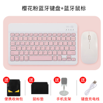 Suitable for Bluetooth keyboard Huawei Mate X2 XS X folding 5G mobile phone keyboard Mate40 pro RS Porsche keyboard set mouse mate30