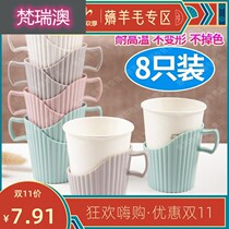 Household cup holder thickened cup holder disposable paper cup holder holder Cup Holder Plastic Cup holder anti-hot hand insulation cup holder