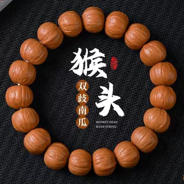文玩核桃南瓜墩-文玩核桃南瓜墩促销价格、文玩核桃南瓜墩品牌- 淘宝