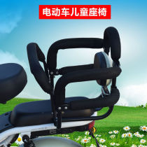 Electric car with baby artifact folding guardrail Childrens shared universal motorcycle seat manned front bicycle back seat