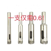 Glass drill bit hand drill bit glass staircase tile marble ceramic bead partition wine bottle punch artifact