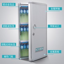 ㊙Aluminum alloy 24 key box car key box real estate intermediary property wall-mounted key cabinet key ring