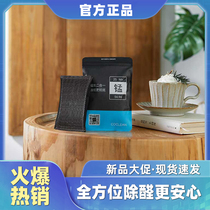 coclean formaldehyde manganese carbon bag New df100c flagship store active manganese carbon bag room to smell artifact