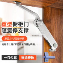 Pneumatic Rod heavy support arbitrary stop air support arbitrary stop cabinet upper flip door hydraulic support cabinet door pneumatic Rod