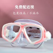 2021 new childrens swimming glasses eye protection anti-fog even nose free snorkeling mask diving mirror big frame