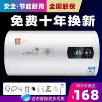 Cherry Blossom Tree Electric Water Heater Household Water Storage Type Fast Heat Rental Flat Barrel Toilet Bath Machine 40L50 80L