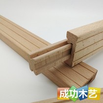 Beech guide rail slider thicker solid wood drawer slot drawer track desk high density solid woodworking