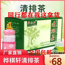 Raising Raw Tea Beauty Nourishing Face Weight Loss Flower Tea Combo Beauty Weight Loss Birch Chess Xuan Clear Tea Tea Bag Tea Bag Tea Bag Tea Bag Tea Bag Tea Bag Tea Bag Tea Bag Tea Bag Tea Bag Tea Bag
