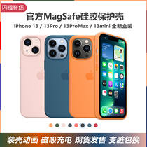New iphone13pro phone case original magnetic suction for Apple 13promax liquid silicone case official 13Magsafe case animation mini protective cover