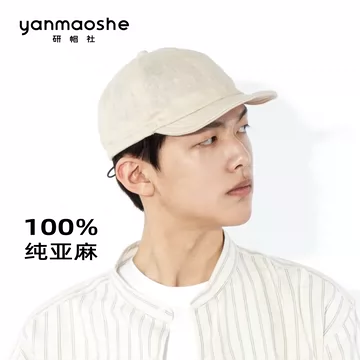 52-56cm短檐棒球帽-52-56cm短檐棒球帽促销价格、52-56cm短檐棒球帽品牌