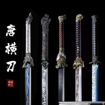Dragon Springs Town Residence Treasure Sword Don Cross Knife Embroidered Spring Knife Integrated Knife Sword Long Style Manganese Steel Anti-Body Martial Art Cutter Unopened Blade