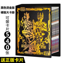 Altman card book collection card book large capacity without card size this hot stamping hard surface manual card book 3d