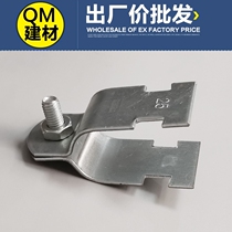 C TYPE STEEL pipe galvanized P-card P-beam STEEL pipe P-type hoop p xing ka rubber pad