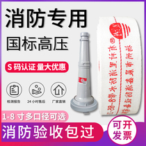 Fire hose 65 national standard water pipe water gun head joint high pressure thickening special hose belt water bag fire pipe irrigation