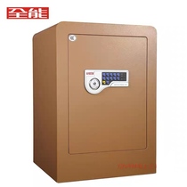 All-round safe home 3C certified small 60CM all-steel large wall-to-wall Office anti-theft insurance SJB35CM