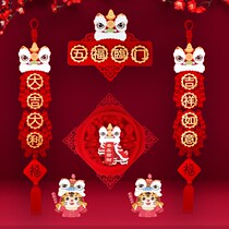The Hong Kong version of the Spring Gate post stereoscopic couplets Chinese New Years entry door Forwords to the gate Tiger New Years New Years New Years Eve Lion Spring Festival