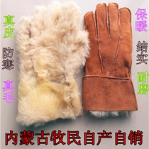  Sheepskin gloves Wool gloves Fur all-in-one gloves Outdoor cycling windproof men and women warm thickened gloves