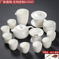 Dehua suet jade white porcelain kung fu tea set cover bowl light luxury high-end home office reception teacup tea bowl Xishi pot