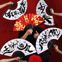 Marriage welcome family folding fan Best Man Group pick up fan Chinese style wedding photo props national tide wedding gift customization