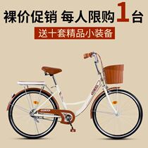 Bicycles adults can bring people womens commuting light bicycles to work adult students male fashion travel