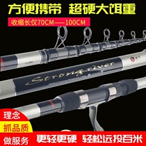 Import Love Lujah Ultra Hard Carbon Sea Rod Short Section Far Throw Rod Fish Rod Sea Rod Throwing Rod throw sea fishing rod suit complete set
