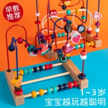 Baby Boy Toys Puzzle early June More than 1-2-year-old baby string bead fine action training wrap around Everest