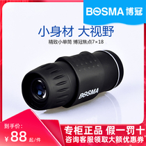 BOSMA Bocon Focus 7x18 Outdoor HD High-definition Pocket Compact Portable Lilt Night Vision Monoculars