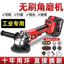 Brushless Lithium electric angle grinder industrial grade high power rechargeable polishing machine cutting machine grinding angle grinder