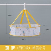 Clotheson Basket Sunning Net Sunning Socks God Instrumental Clothes Tiled Double Windproof Net Pockets Clothes Hangers Domestic Sundry Sweaters