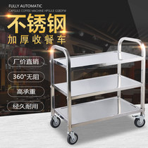 Multifunction Home Hotpot Car Buffet Small Pull Car Hotel Stainless Steel Delivery Car Warehouse at the warehouse Small Nordic