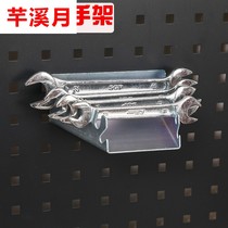 Cave plate square hole storage shelf with hole opening wrench holder storage adhesive hook head development