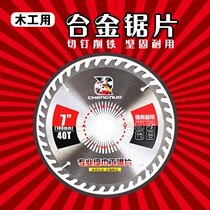Ultra-thin woodworking circular saw blade high-speed steel saw blade angle grinder cutting machine 4 inch 5 inch 6 inch 7 inch