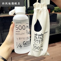 Korean fashion anti-fall fresh drinking cup plastic middle school students Korean men and women creative trend water bottle retro men