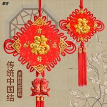 Chinese knot character pendant living room festive new bedroom interior wall decoration festival decoration Chinese knot