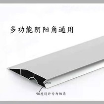 New aluminum alloy scraper multifunctional Yin and Yang angle ruler wall floor putty 2 m level leveling tool