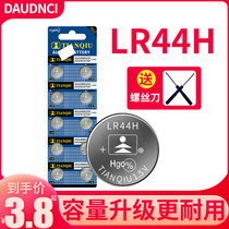 LR44 button battery AG13 alkaline L1154 universal A76 357a SR44 button electronic 1 5v hearing aid toy remote control vernier caliper round small battery L
