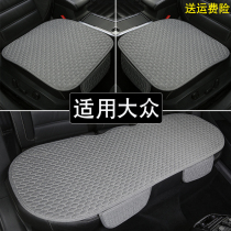 Volkswagen Jetta Speed ​​Teng Baolai Magotan Quest Yue tango Santana polo Lingdu Tiguan L Lavender car seat cushion
