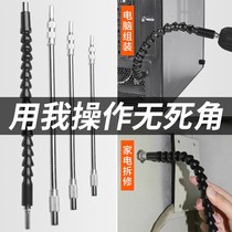 Lengthening rod screwdriver head set electric drill electric universal combination metal hose wrench electric batch socket adapter