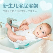 Baby bath tub 0 to 3 years old newborn new child multifunctional bathtub baby home washing ass artifact sitting and lying dual use