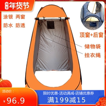 Bath tent winter home warm padded waterproof bath cover toilet changing artifact rural mobile bath cover