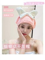 New super cute dry hair hat female adult high-value coral velvet super absorbent quick-drying non-hair wrap headscarf
