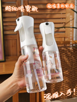 High Pressure Spray Bottle Water Replenishing Spray Bottle Ultra-fine Atomization Alcohol Disinfection Special Spray Pot Perfume Split Bottle Press Empty Bottle