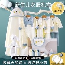 Newborn baby clothes set box autumn and winter red autumn suit baby girl newborn supplies full moon meet gift