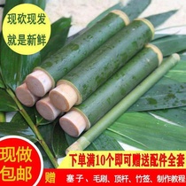 Fresh small bamboo tube products zongzi mold household steamed rice tableware handmade natural bamboo tube products utensils