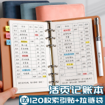 Bookkeeping Book Family Finance Notebook a6 Loose-leaf Handbook Sub-ledger Shop Business Small Carry-on Household Children's Pocket Money Daily Expenses Consumption Human Feelings Diary Book Can Put Money