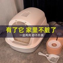 Cat litter basin anti-splashing full semi-enclosed super large cat toilet deodorant litter basin small baby cat sandbox cat supplies